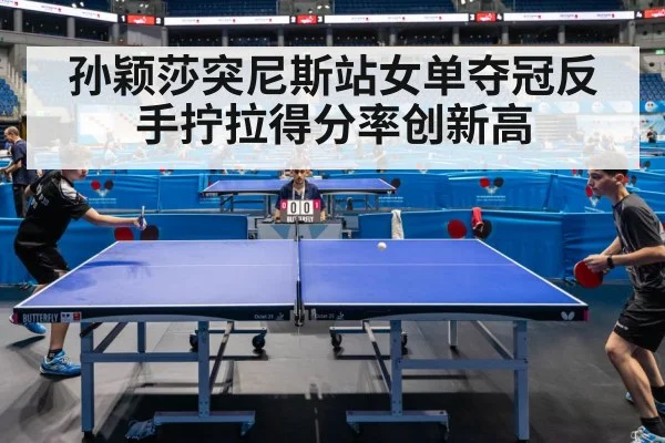 Sun Yingsha table tennis