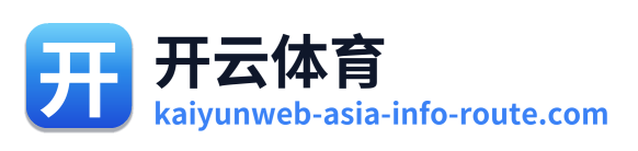 开云体育 Logo